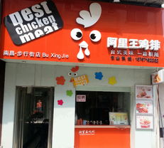 胜利路步行街旺铺转让 开启票务代理服务新篇章