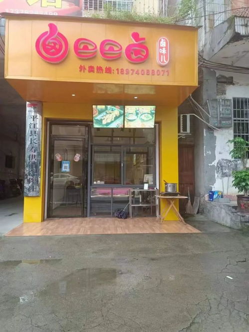 长寿路旺铺转让，专注票务代理服务，机遇难得！