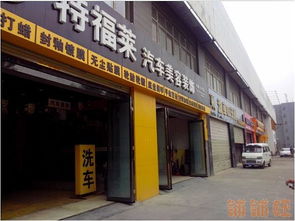 黄金地段，机遇难得 西安雁塔区核心位置汽车美容店急转