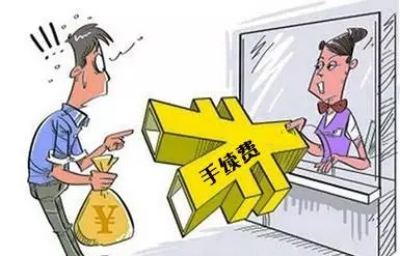 江西再出降费新举措 4月1日起取消41项行政性收费 票务代理服务费在列