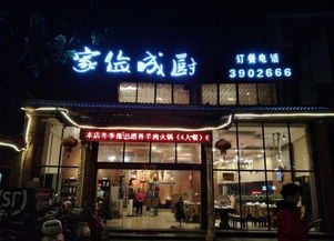 象山区当街饭店转让 新装修且含票务代理服务的优质餐馆转让